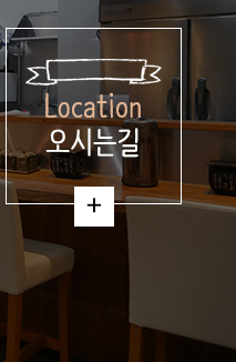 오사카 규카츠 토미타(牛かつ冨田)  