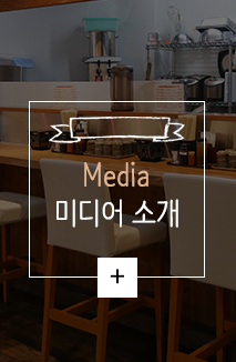 오사카 규카츠 토미타(牛かつ冨田)  